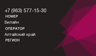 9635771530